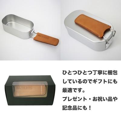 ふるさと納税 袋井市 FIRE BANK メスティンハンドルカバー |  | 03