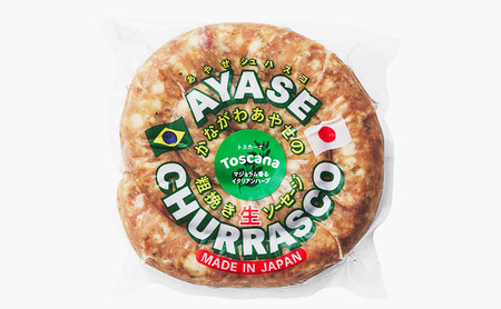 【神奈川県産の豚肉・鶏肉使用】手作り粗挽き生ソーセージ　5種類詰め合わせセットA 　1kg　肉料理 つまみ ビールのおつまみ バーベキュー BBQ 食べ比べ 朝食 おかず ソーセージ