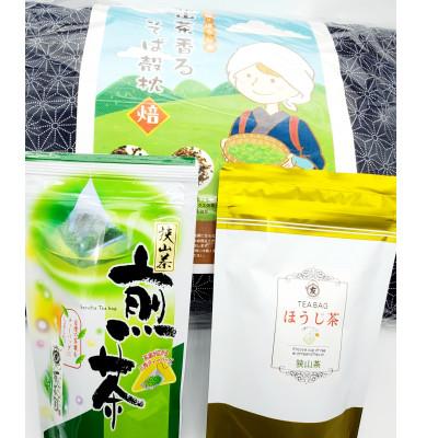 ふるさと納税 入間市 狭山茶まくら　狭山茶香るそば殻枕-焙　お茶セット