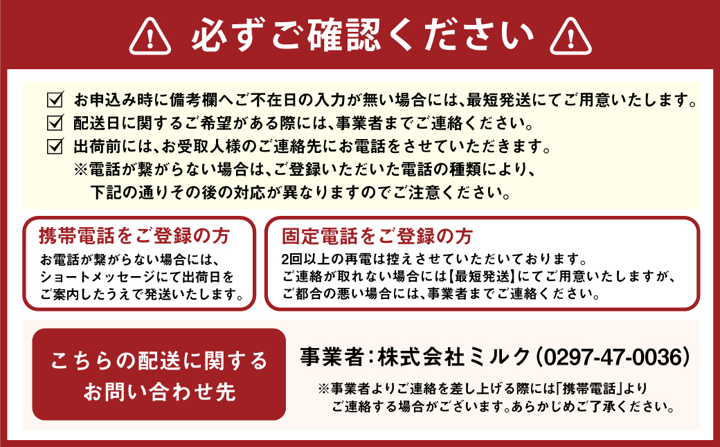 明治ブルガリアヨーグルト アロエ （70g×4）×6個 | 乳製品 発酵食品 合計1800g