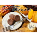 【ふるさと納税】フランス菓子専門店イルフェジュール「グーテE」焼き菓子15個詰め合わせ | 菓子 おかし スイーツ デザート 食品 人気 おすすめ 送料無料