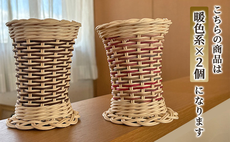 籐の手染め手編みペン立て 2個セット ナチュラル [カラーラタン彩都] 雑貨 日用品 文房具 福祉用品 1 暖色系×2個
