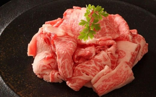 神戸牛 すき焼き用 切落し 600g 200g×3