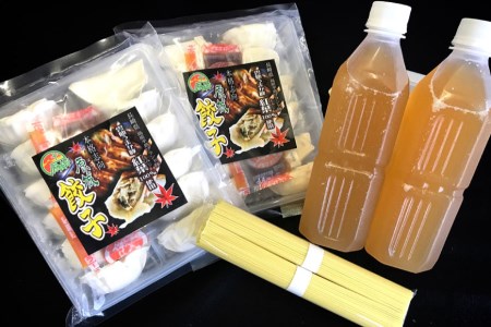 DG102 本格 薬膳 火鍋 元祖 雲仙 もみじ豚 水餃子鍋 4人前 & 自家製 明太子 80g×2 セット