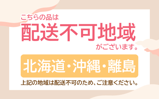 【定期便3ヶ月】美郷町産 きぬむすめ 10kg【定期便 3回定期 米 お米 精米 白米 ブランド米 きぬむすめ 5kg×2袋 10kg×3回 合計30kg 】