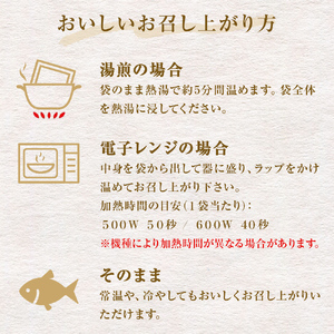 石巻おでんとお魚惣菜セット【各種３P版】味噌煮 生姜煮 レトルト 常温保存 おつまみ おかず