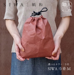 SIWA 巾着 M[5839-1966] ダークピンク