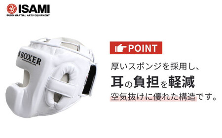 【青Lサイズ】IBX-280 ボクサーヘッドガード | ボクシング 格闘技用品