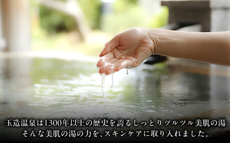 コスメ 美肌の湯の温泉水配合！【姫ラボ】エッセンスローション 3本セット コスメ ブランド 化粧品 島根県松江市/株式会社玉造温泉まちデコ[ALBH015] コスメ コスメ