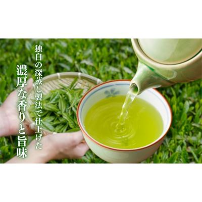 ふるさと納税 森町 森の深蒸し茶ふくよ香100g×5袋【森町SF】 |  | 01