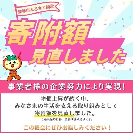 【先行予約】岐阜県瑞穂市産 訳あり富有柿 2.5kg | 柿 富有柿 ※2026年11月～発送