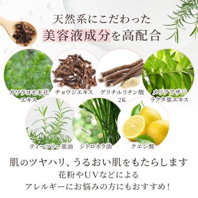 ふるさと納税 恵那市 つるぽか化粧水　140ml　1個 |  | 02