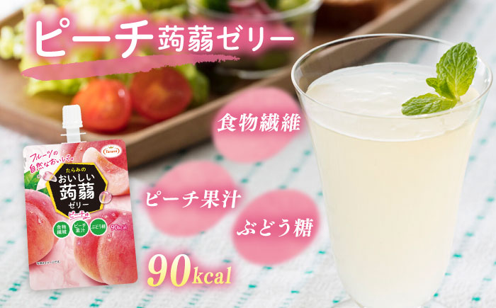 【ピーチ】たらみ おいしい蒟蒻ゼリー   150g (1箱6個入り) 糸島市 / たらみ [ALN008-1]
