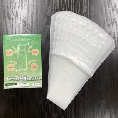 ふるさと納税 那須塩原市 抗菌リモコン保護フィルム　小　10枚入　半透明(乳白色)