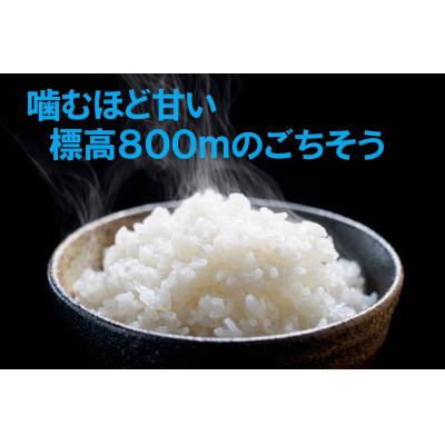 ふるさと納税 茅野市 【令和8年産】信州八ヶ岳山麗 長野県産コシヒカリ 精米10kg(5kg×2袋) |  | 01