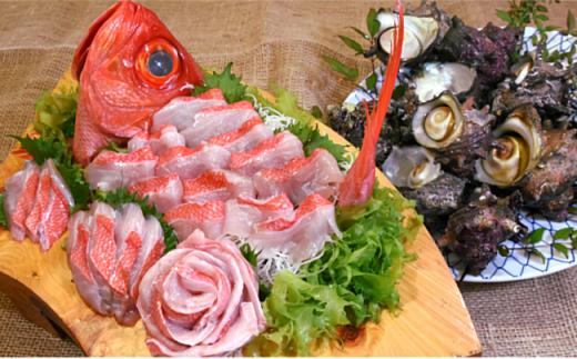 【日時指定可能】【お届け2026年1月20日以降】金目鯛しゃぶしゃぶ６人前・サザエ５個セット　[0030-0051]