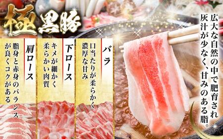 【年内お届け】宮崎牛&黒豚すきしゃぶ1.5kgセット≪2025年12月15日～31日お届け≫_AD-N406-HNY_(都城市) 宮崎県産 宮崎牛 ロース スライス すき焼き しゃぶしゃぶ  贈答用 
