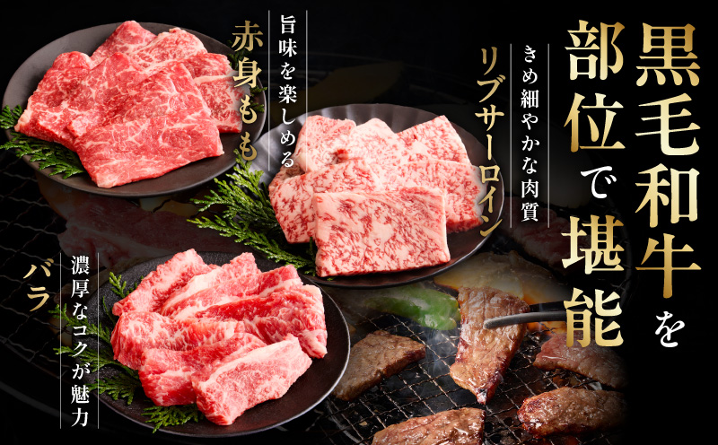 【お中元対応】黒毛和牛 お肉の贈り物 6種 720g 焼肉3種＆すきしゃぶ3種 化粧箱入り【氷温熟成×極味付け 食べ比べ 牛肉 ギフト プレゼント 贈り物】 mrz0469t