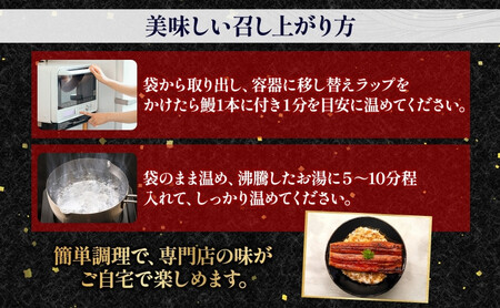 関西風地焼き鰻 ＆きざみ鰻セット 各1 冷凍真空 うなぎ きざみ鰻 ウナギ タレ 老舗 伝統 蒲焼き 小分け 丑の日 ひつまぶし うな重 お取り寄せ グルメ プレゼント 贈答 贈り物 土用の丑の日 五