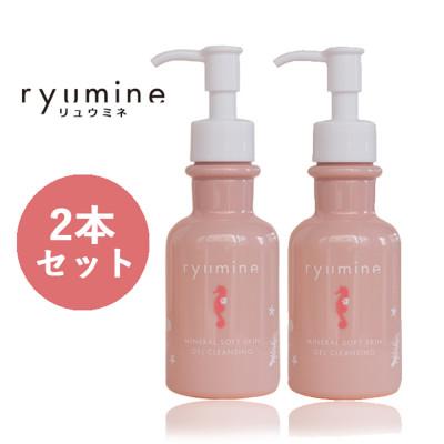 ふるさと納税 うるま市 ぬちまーすの海のミネラルメイク落とし「リュウミネ　ジェルクレンジング」×2本