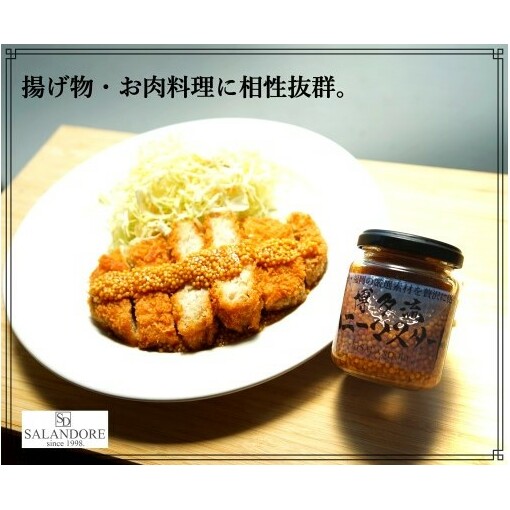 博多流 ハニーマスタード 130g×12本 調味料 缶詰 _イメージ4