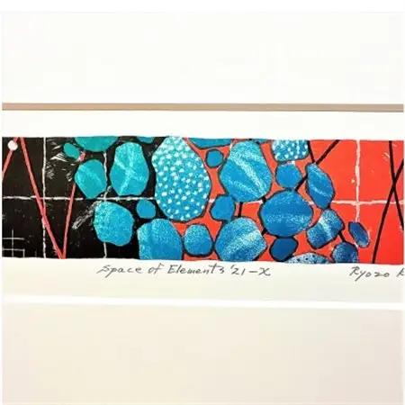 リトグラフ版画～Space of Elements[x]～ 1点　額装サイズ215mm×415mm【1340907】