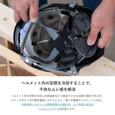 ふるさと納税 神戸市 SUO W MET |  | 02