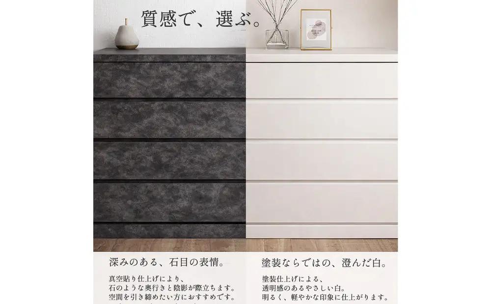 シン パッソ 75cm幅4段 ホワイト 収納 チェスト 木製 完成品 シンプル 収納棚 衣装ケース
