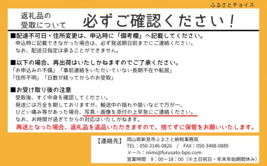 【2027年2月発送】白餅 16枚 （8枚入×2パック）豆餅 8枚（8枚入×1パック）落花生餅 5枚 （5枚入×1パック） ヒメノモチ100％使用