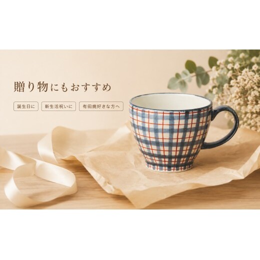 ＜作家 山口祥治 手描き＞有田焼 マグカップ 染錦 チェック柄 赤 1個【喜鶴製陶】 有田焼 大容量 400ml マグカップ コップ うつわ 食器 ギフト プレゼント cy080_イメージ5