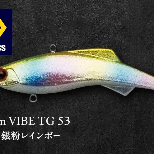 shiriten VIBE TG 53 SY#03 銀粉レインボー