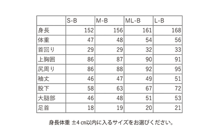 CS56 前開きロングタッパー HFX【レディース用】 M-B