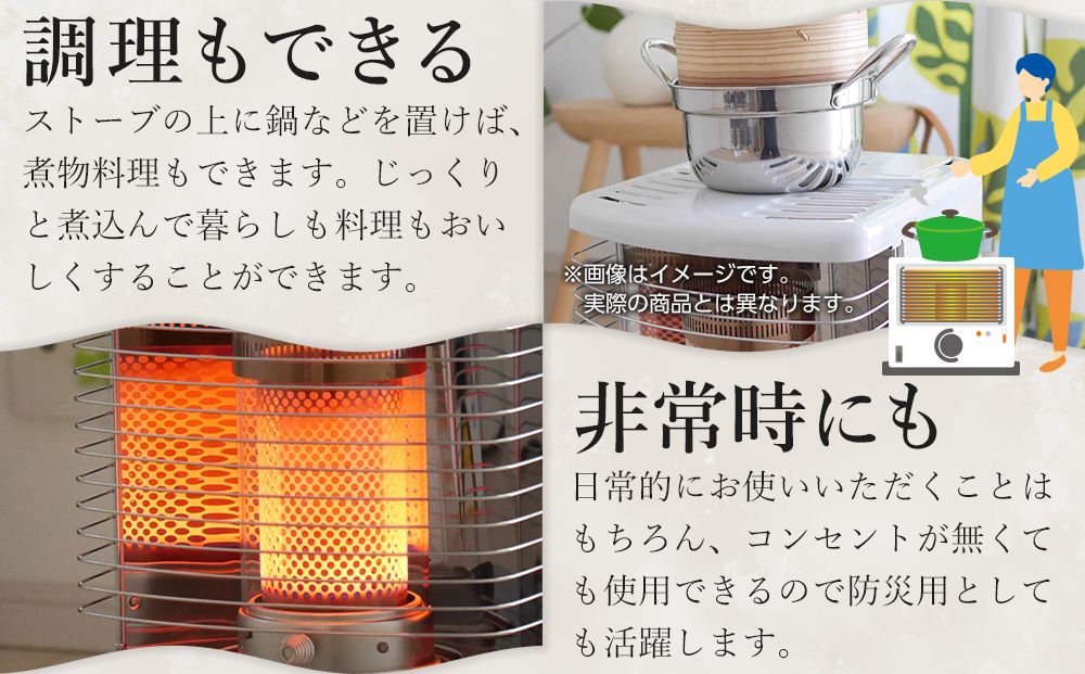 【トヨトミ】反射形石油ストーブ「RS-H29(グレージュ)」8～10畳