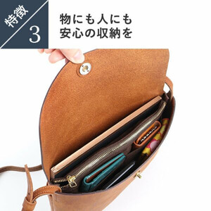 レンマ SITIO シティオ サコッシュ lemma コニャック