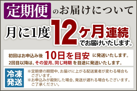 【定期便12ヶ月】比内地鶏 ミンチ 1kg(1kg×1袋) 1kg 国産 冷凍 鶏肉 鳥肉 とり肉 ひき肉 挽肉