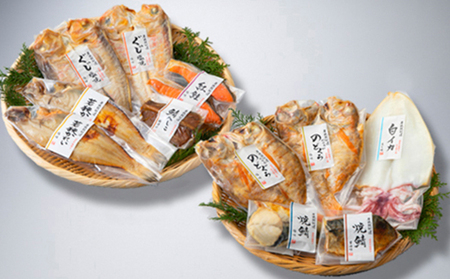 焼魚ざんまい 焼魚真空パック8種セット 焼魚ざんまい