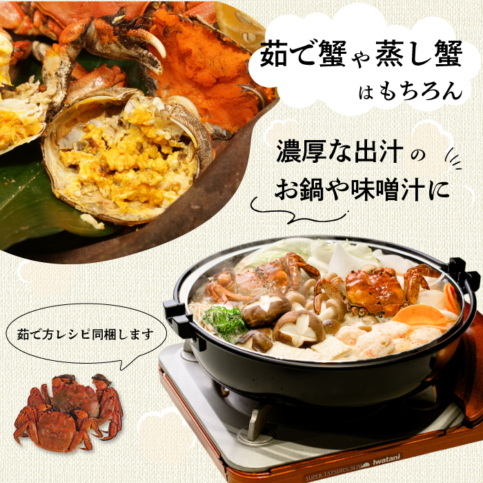 【先行受付】広島県産 天然活きモクズガニ（オス・メス混合/1kg） 2025年12月16日発送予定 天然 サイズ混ざり 国産  藻屑蟹 川蟹 川ガニ 上海蟹  唐揚げ 味噌汁 蒸し 茹で ボイル レシ