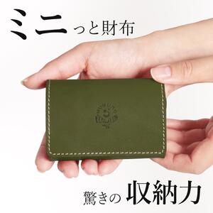 手のひら財布-minit-  三つ折り財布 HUKURO 栃木レザー【グリーン】【雑貨 ファッション 人気 おすすめ 】