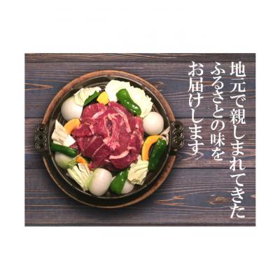 ふるさと納税 幕別町 絶品!北海道十勝っ子ジンギスカン2.5kg[マトンロース][53690398] |  | 01