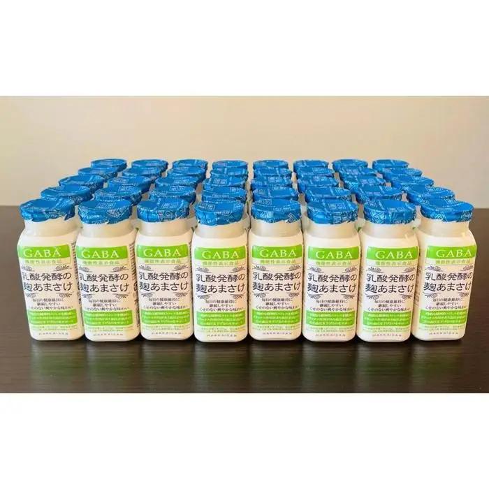 【八海山】乳酸醗酵の麹あまさけGABA　118ｇ×40本　麹甘酒　ノンアルコール　砂糖不使用｜甘酒