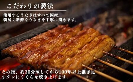 うなぎ蒲焼き 大塚 うなぎ宮川 3尾 うなぎ蒲焼き