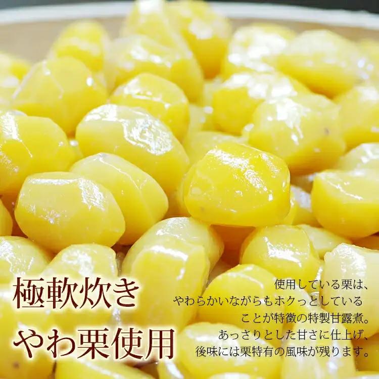 栗どらやき14個入り 創業140余年の味 (173094-40037111)