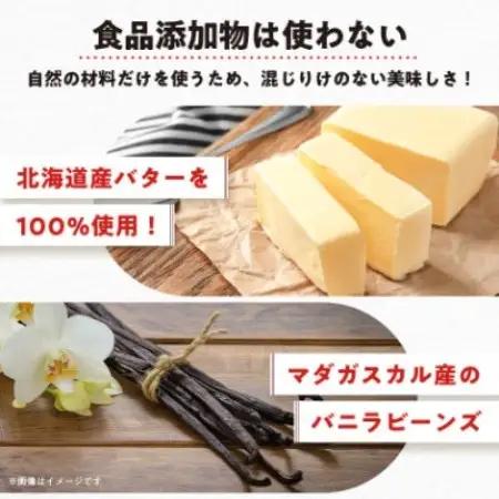 ユーハイムのバウムクーヘン　270g【配送不可地域：離島】【1758541】