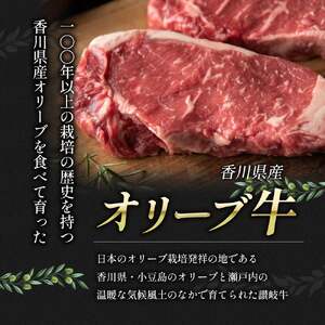 牛肉 味噌漬け オリーブ牛 ロース ヒレ 100g 各1個 200g