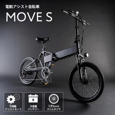 ふるさと納税 渋谷区 MOVE S【 248001】