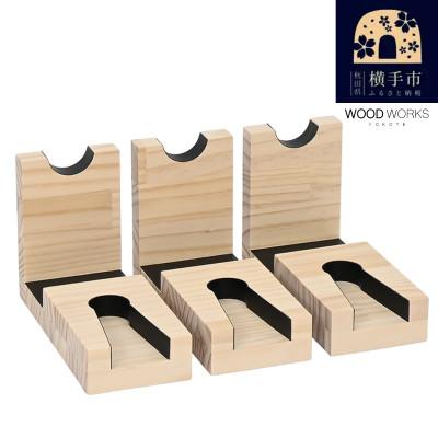 ふるさと納税 横手市 WOOD WORKS 日本製 ガンスタンド 1丁掛 3個セット【本体カラー:ナチュラル】