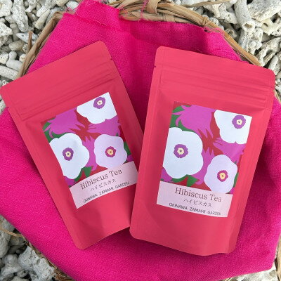 【ふるさと納税】座間味村産ハイビスカスティー 2袋(1袋:2g×5包)【1687071】