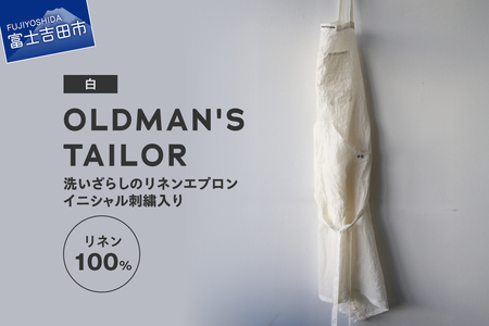 リネン 【OLDMAN'S TAILOR】LINEN APRON　白 エプロン