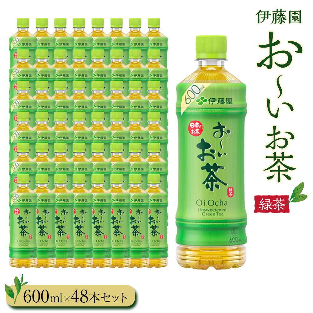 【ふるさと納税】お～いお茶　緑茶600ml　48本セット　［おーいお茶 ペットボトル ケース 箱 伊藤園 静岡］ | おーいお茶 ペットボトル ぺットボトル飲料 ケース 箱 伊藤園 静岡 カテキン 送料無料 健康 飲料 ソフトドリンク まとめ買い 常備品