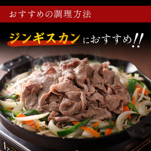 ラム 肩肉 ロールスライス 約1kg（500g×2パック）